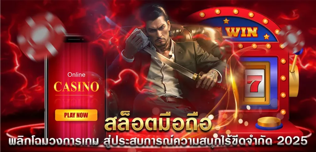 นินจา168